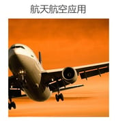 aircraft-cn.jpg